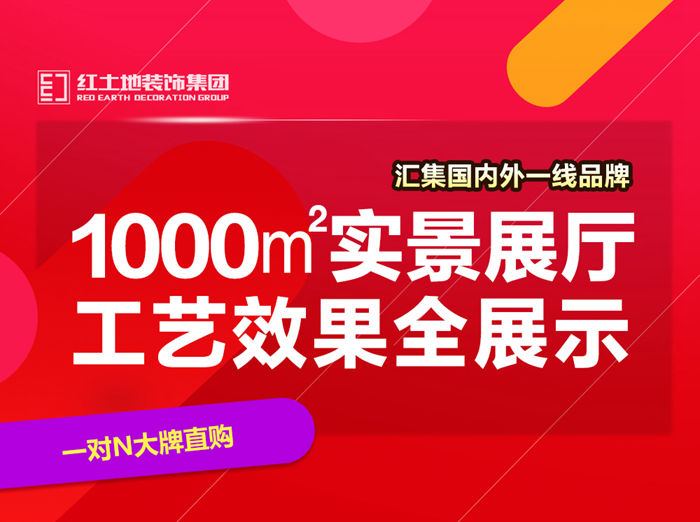 伟德国际在线 说冬天不能装修的人，我劝珠海业主把功课做全再动工！