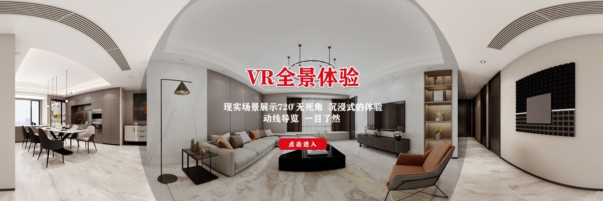 VR伟德国际在线效果图